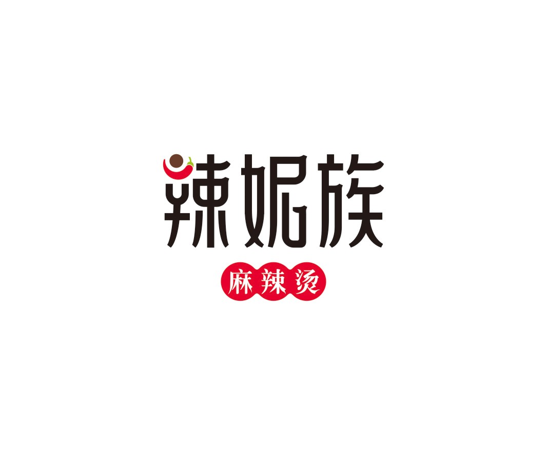 广东辣妮族麻辣烫品牌命名_广州餐饮品牌策划_梧州餐厅品牌升级_茂名菜单设计