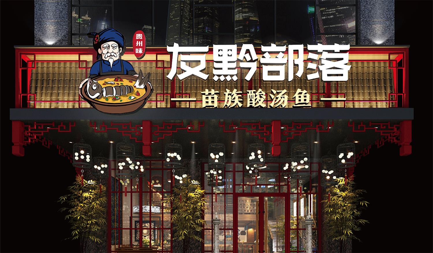 广东一个好的品牌命名，是搞大餐饮品牌的第一步
