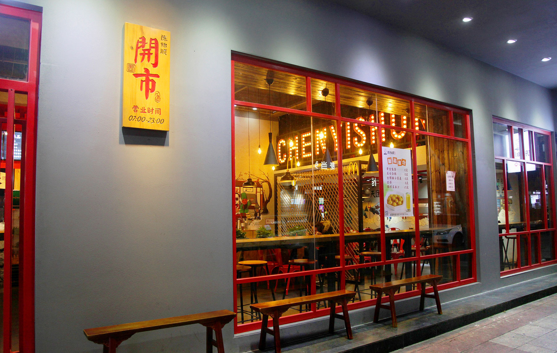 广东深圳餐饮设计公司如何为小面馆打造餐饮空间？