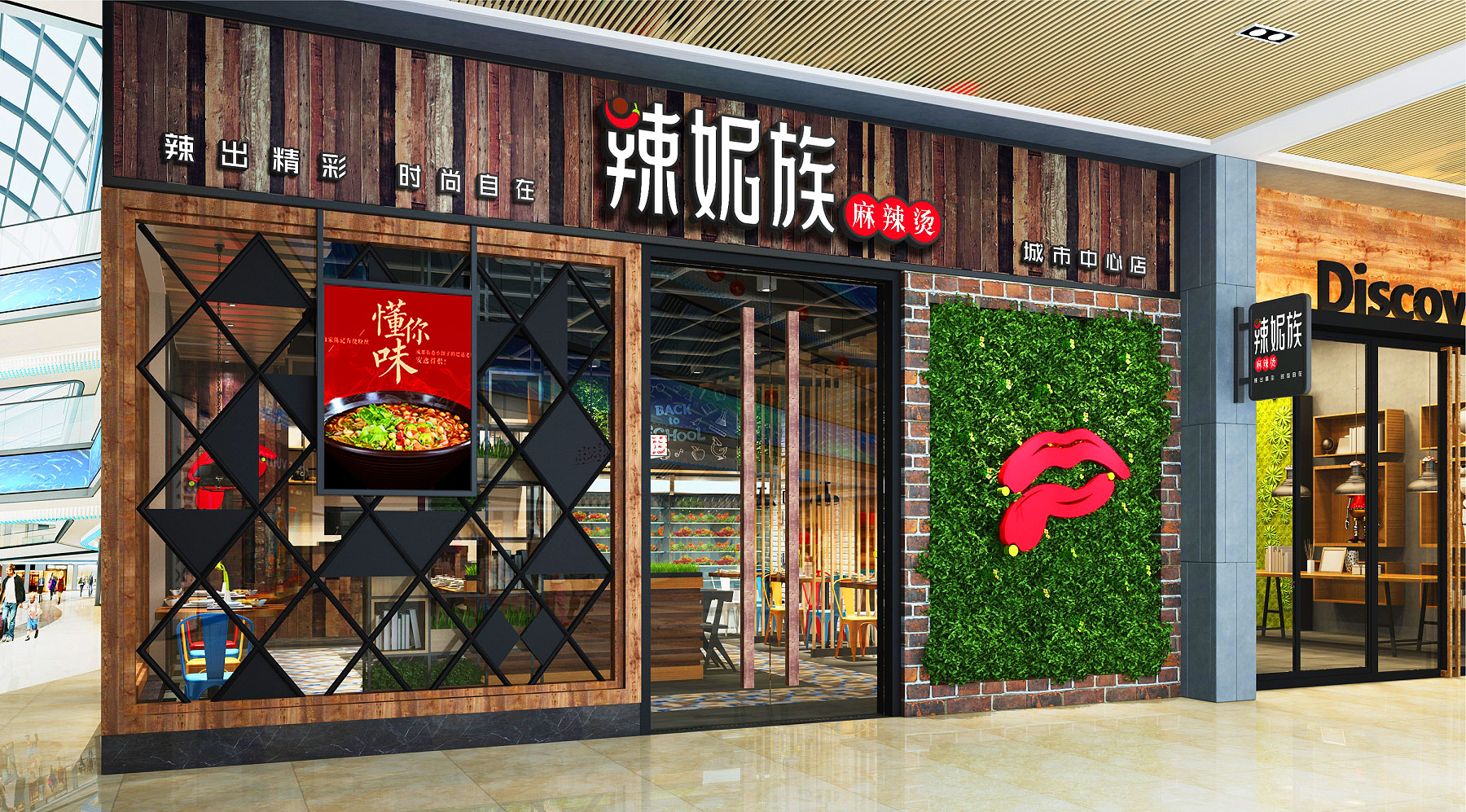 广东三个三秒，打造一个完美的深圳餐饮空间设计！