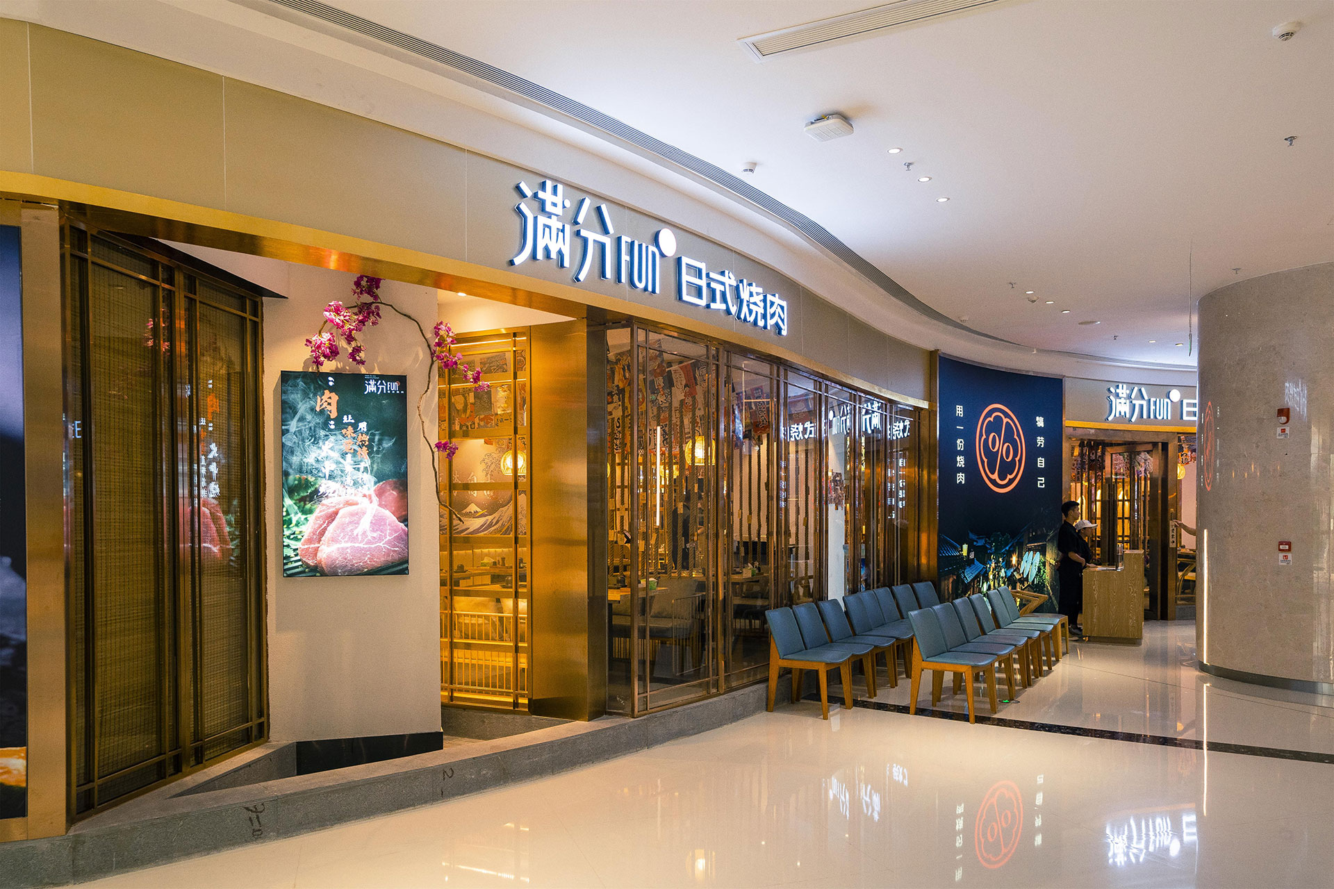 广东从四个方面，了解深圳餐饮空间设计的设计之道