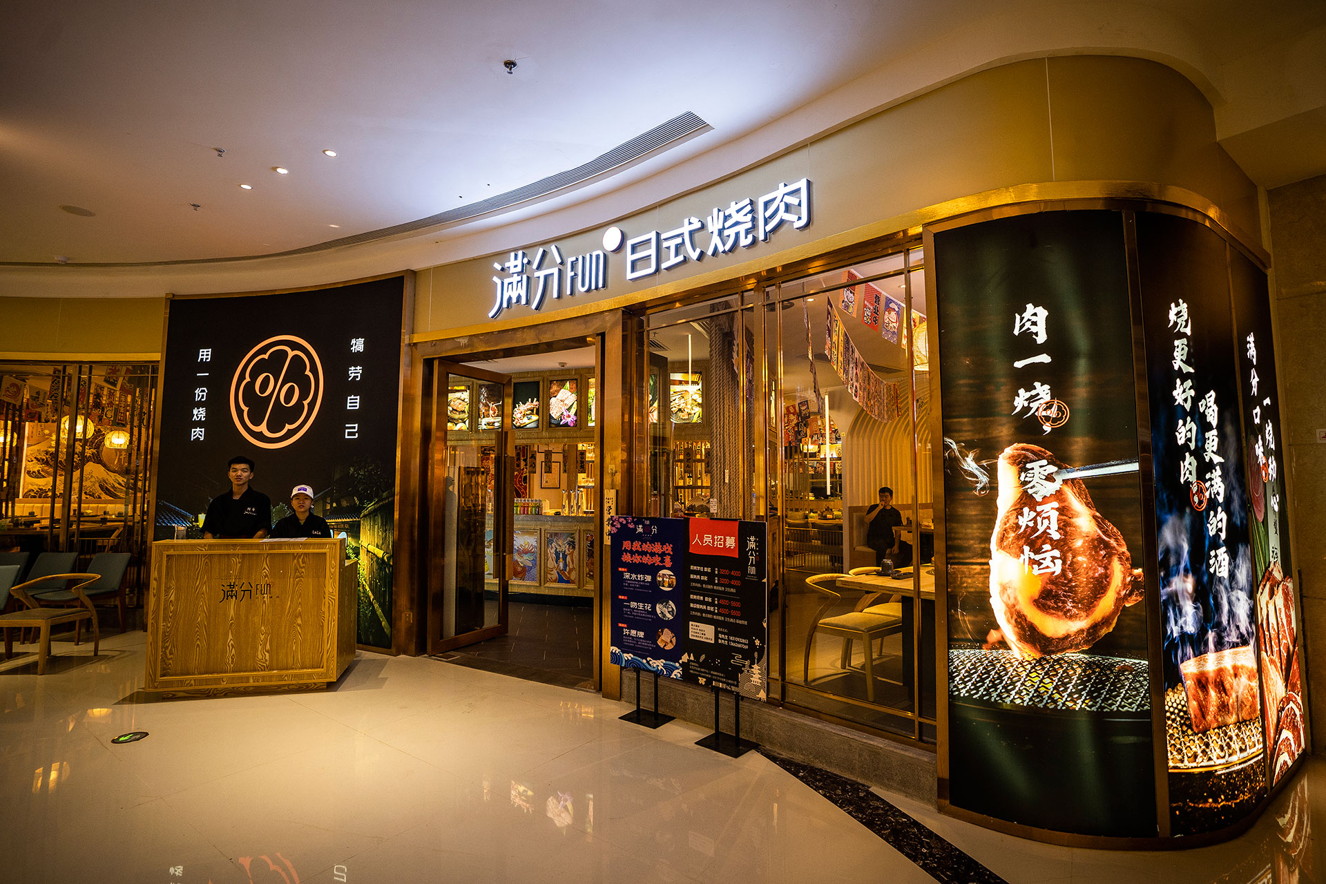 广东餐厅门头设计的雷区，90%的老板都中招！