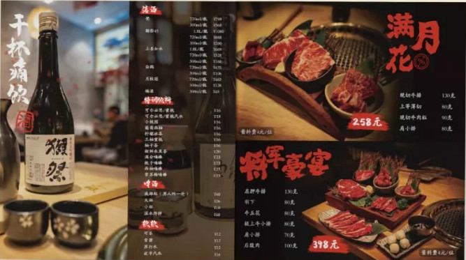 广东看似不起眼的菜单设计，却直接影响你的餐厅利润