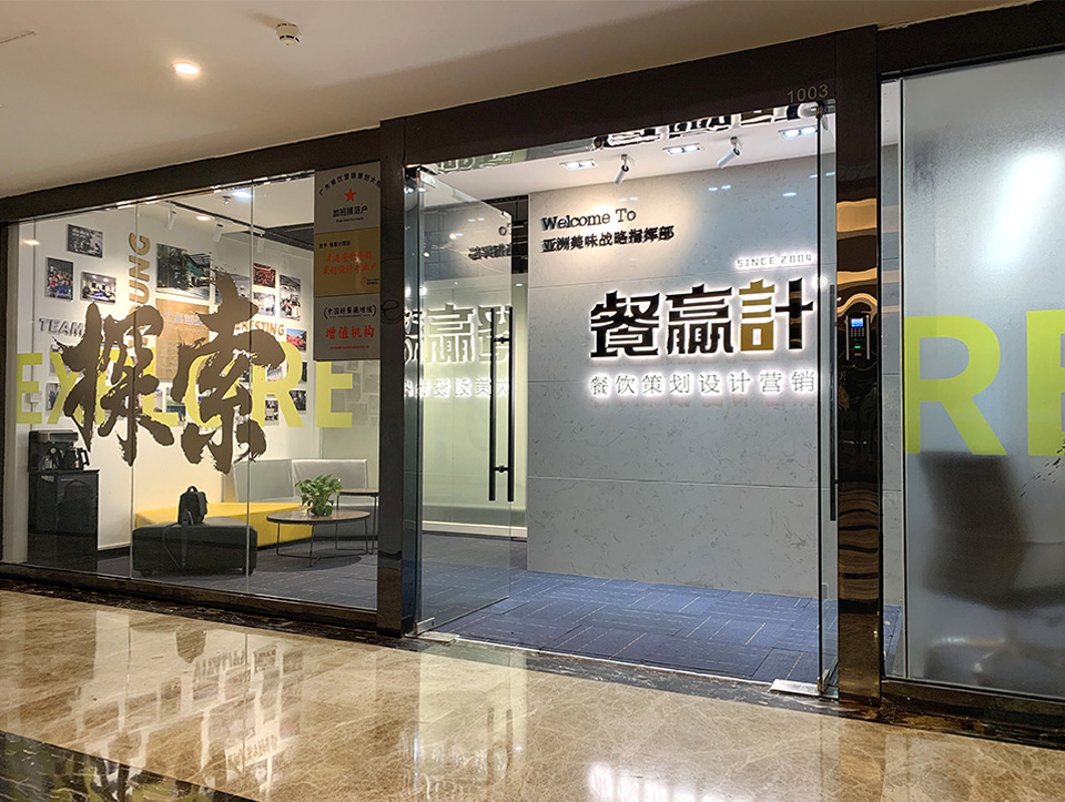 广东深圳餐饮策划提高大众点评店铺星级应该注意哪几点？
