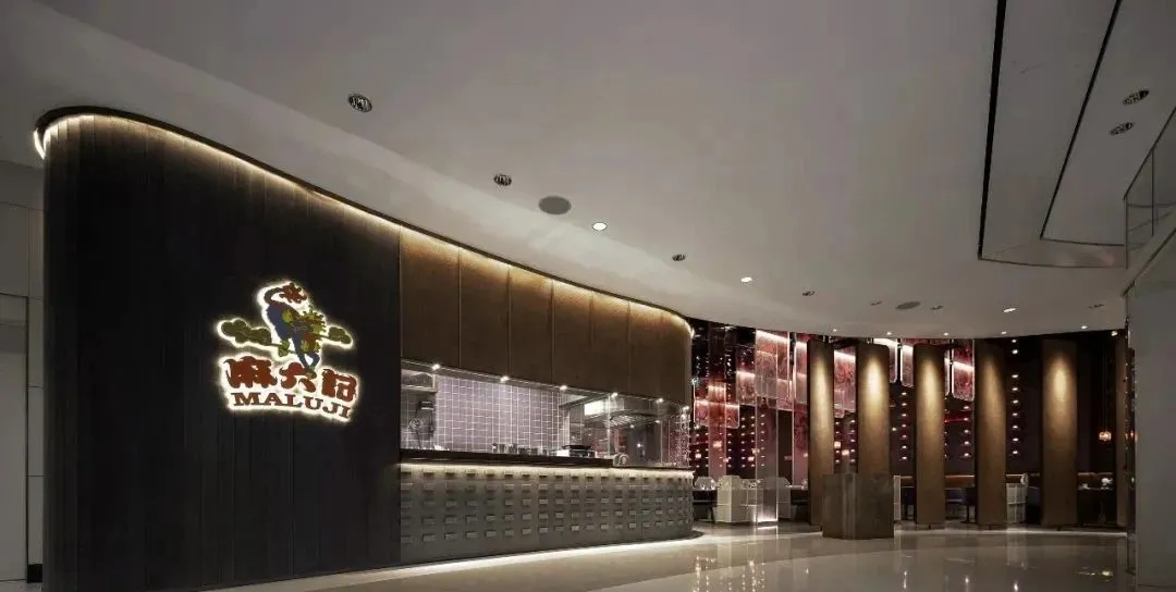 广东麻六记用火焰图腾充塞整个餐饮空间设计