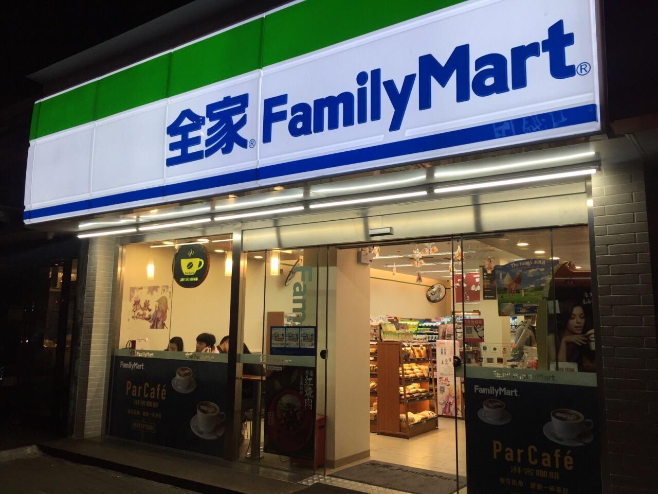 广东日本连锁便利店“全家”跨界潮牌，实力出位