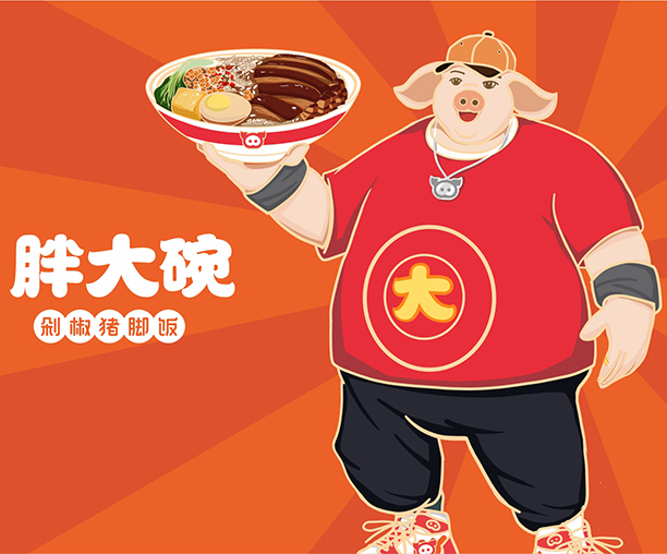 广东原创“胖猪猪”，戳中年轻人的消费萌点
