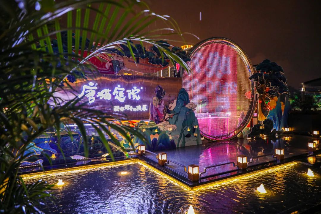 广东唐猫庭院，让你梦回唐朝的深圳餐饮空间设计